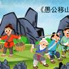 古诗成语控
