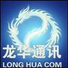 龙华通讯丨富川