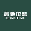 意驰eacha收纳拉篮