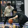 篮球训练Skill🏀金鱼