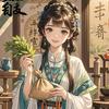 暖暖食光