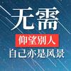 栋风化雨