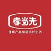 孝当先老友乐园中南店