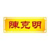 CKM克明营养食品专卖店