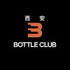 BOTTLE CULB啊坤