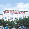 成都市锦江区妇幼保健院