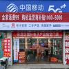 极修匠电脑清灰(平顶山店)