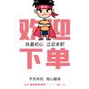 成都创芯锁具批发 郭亚晖