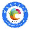 青岛橙果果艺术学校