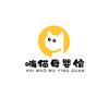 嗨猫母婴馆