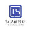 特设辅导帮电梯检验员培训真真