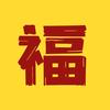 阿福超频【FPS游戏帧数调试】