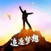 河北教育咨询王老师