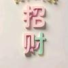 营山月越红家电清洗