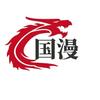 愉  悦