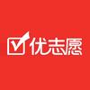 优志愿填志愿