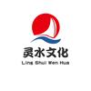 灵水文化