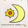 时间去哪儿了