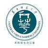 华中师范大学本科招生办公室