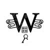 W剧本世界