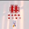 林潇钩织图解（调整）