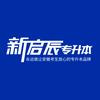 新启辰教育