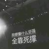 百姓历史