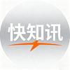 快知讯