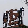 电脑打印机视频教程