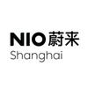 蔚来中心在上海