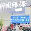 相机镜头维修实体店 广州百脑汇2C06