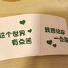 养心