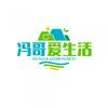 冯春国严选生活坊