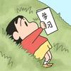 拾词记📔