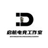 D创启航电竞工作室