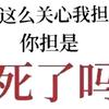 马桶硅胶离我远点（被攻心作者破防拉黑版）
