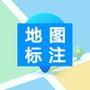 门店定位申请