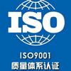 中恒华创vISO体系