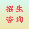 晟方招生咨询