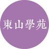 阿米老师