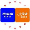 小天才(江南环球港4.0店)