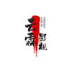 云霖影视
