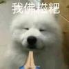 暮清和
