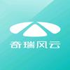 奇瑞风云焦作新纪元体验中心