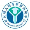 武汉成人高等教育咨询中心