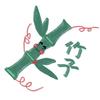 竹子有热度