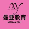 曼亚美业教育（总校）