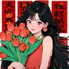 秀秀爱 PPT（可定制）