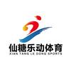 仙糖乐动体育