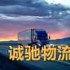 诚池 2287